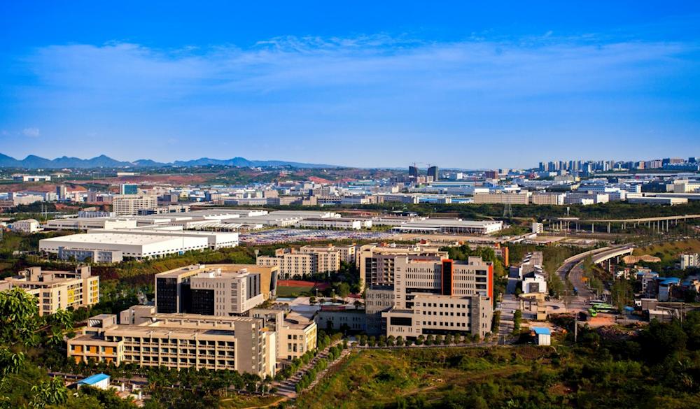 重庆空港工业园区