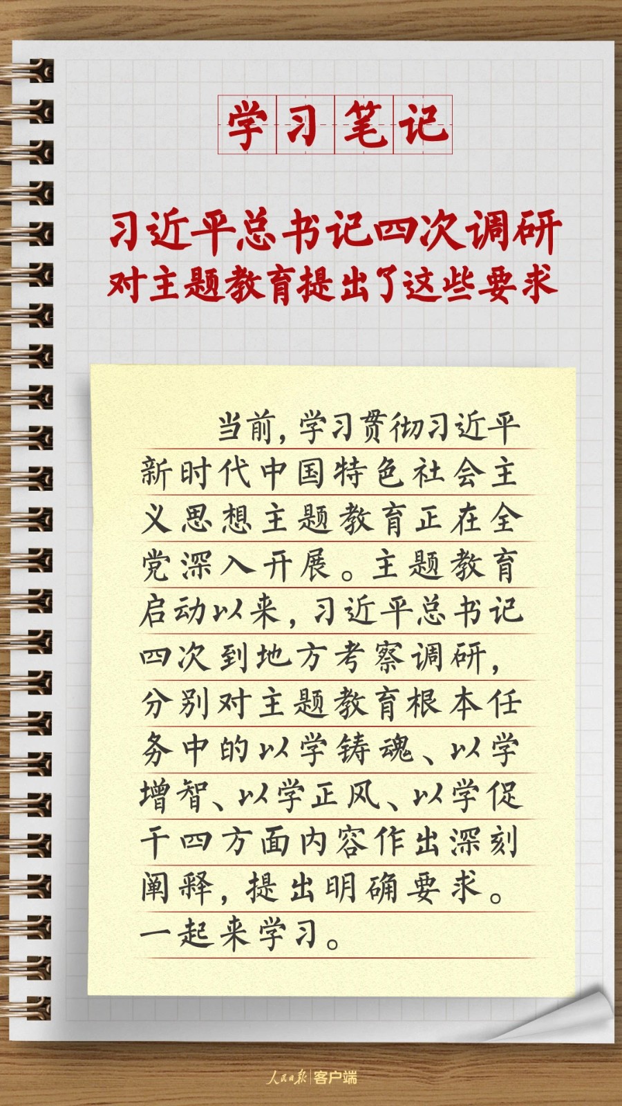 微信图片_20230717085614.jpg