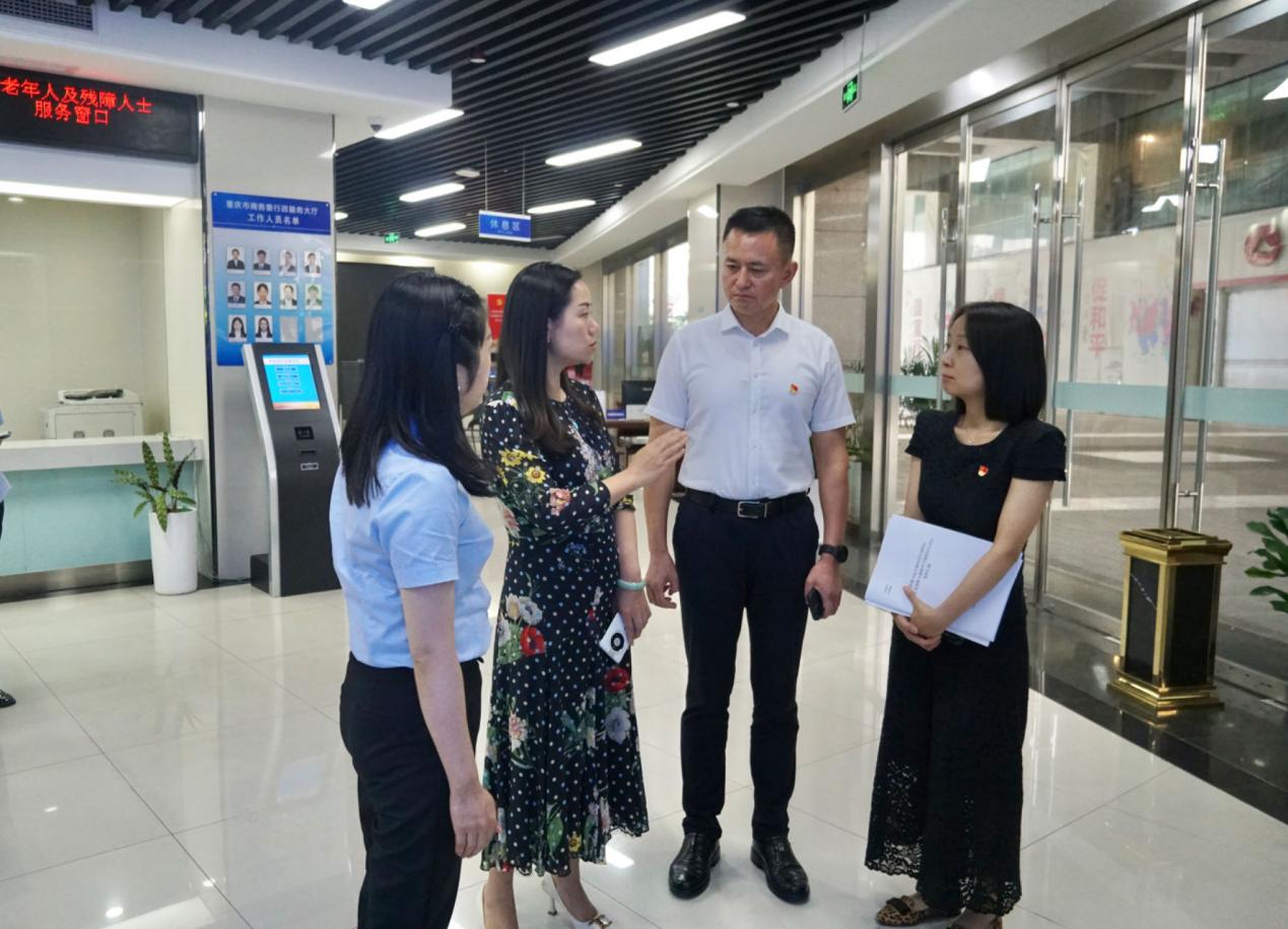 市商务委副主任叶力娜一行调研行政服务大厅