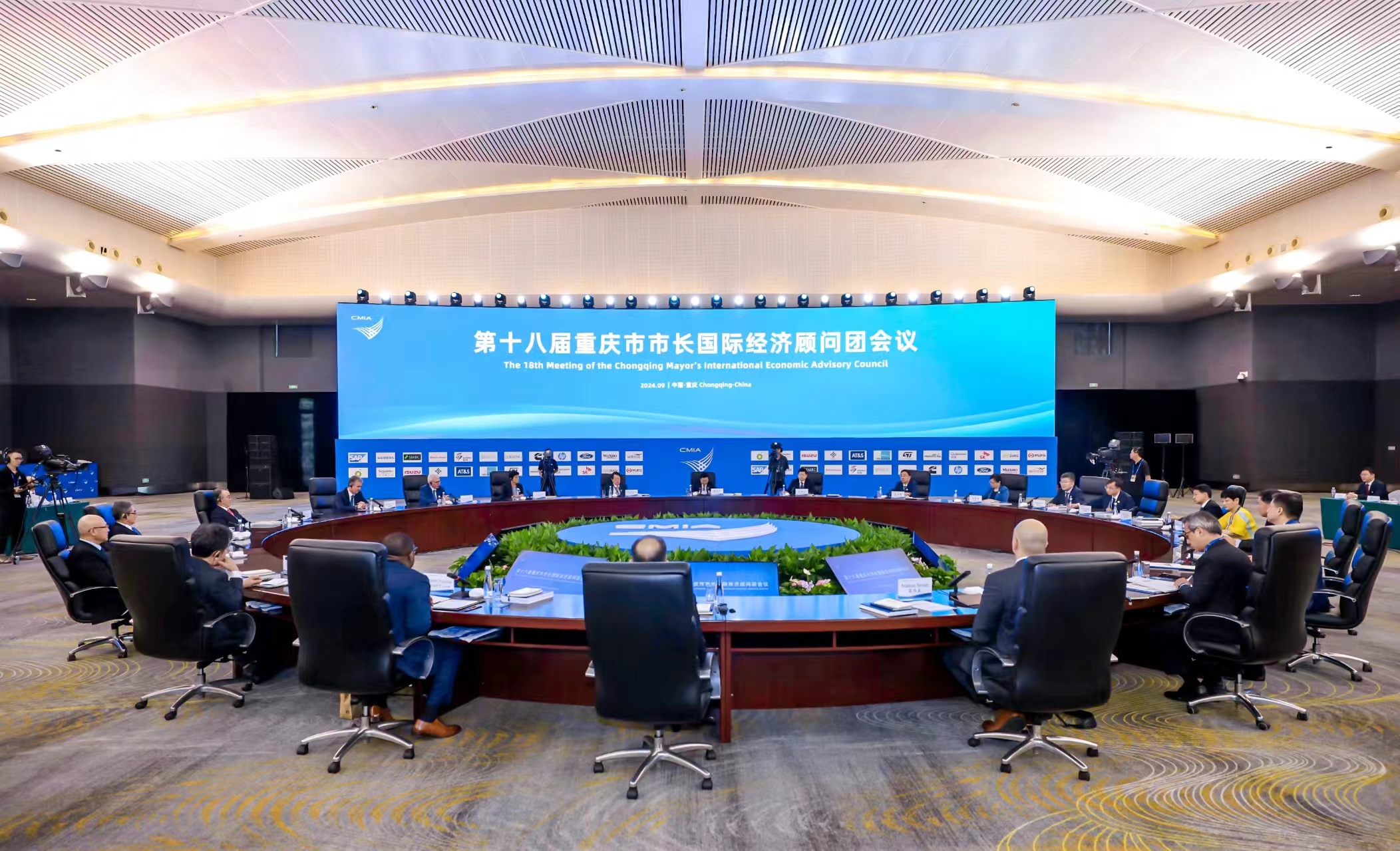 第十八届圆桌会.jpg