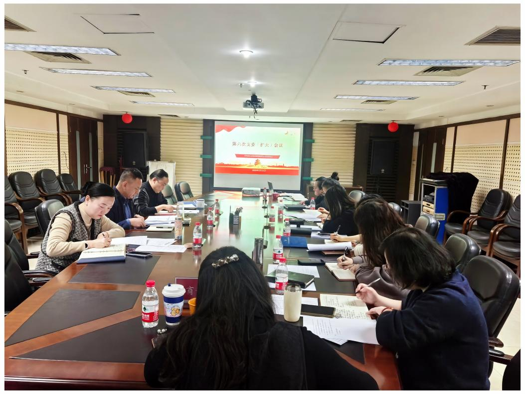 贯彻落实“新春第一会”精神 为高质量完成全年工作任务开好局起好步