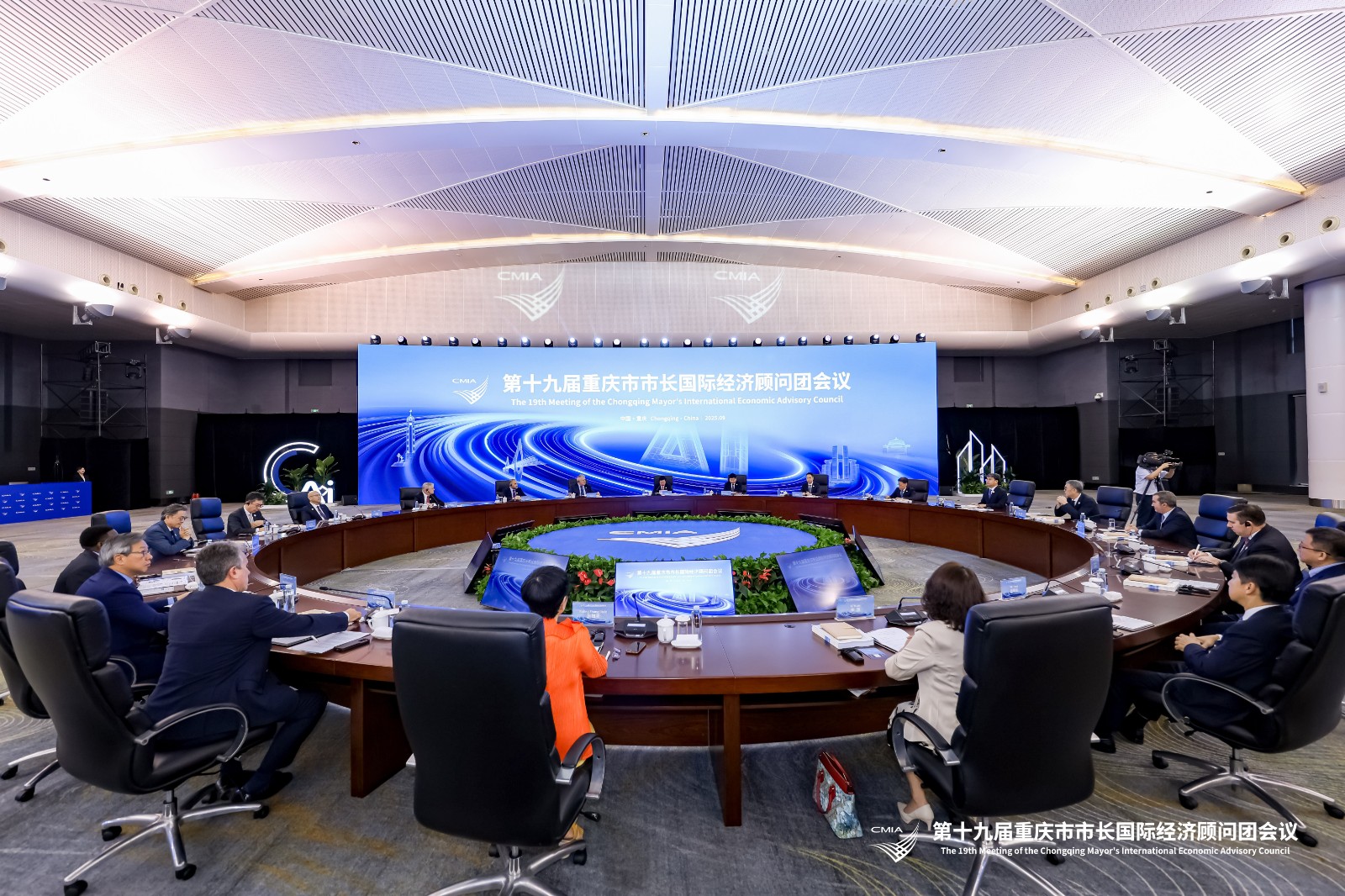 重庆市外商投资促进中心 为第十九届重庆市市长国际经济顾问团会议 提供全方位会议服务保障